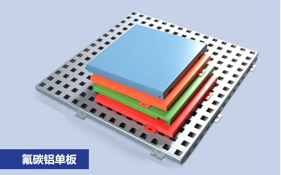 鋁單板、鋁塑板、鋁蜂窩板有什么區(qū)別？